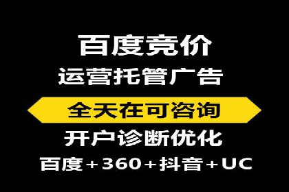 探索SEM代运营托管公司在移动营销中的运用