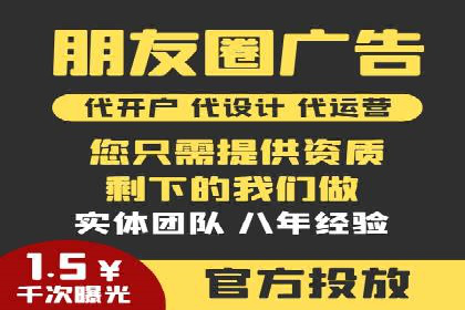 竞价开户实战经验：案例分享