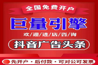 百度竞价推广公司案例揭秘：如何实现低成本高转化